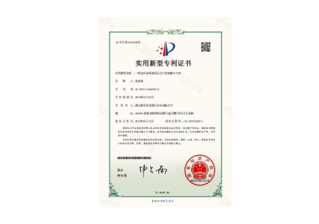 證書